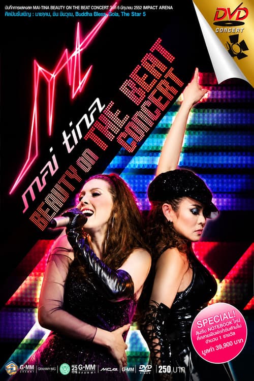 Mai Tina Beauty on the beat concert poster