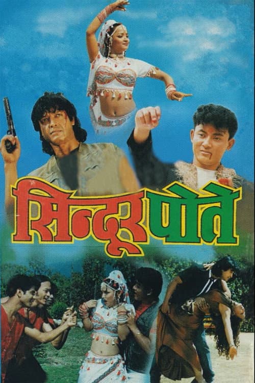 Sindoor Pote poster