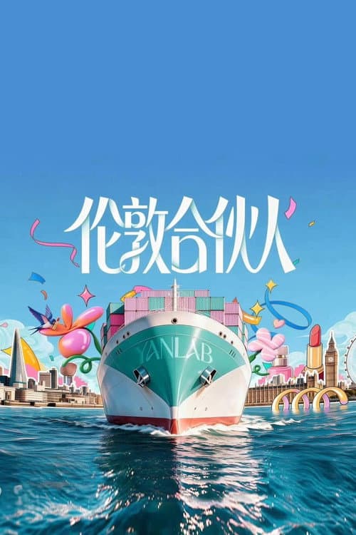The Chinese Beauty Shop poster