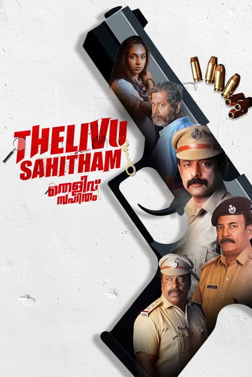 Thelivu Sahitham poster