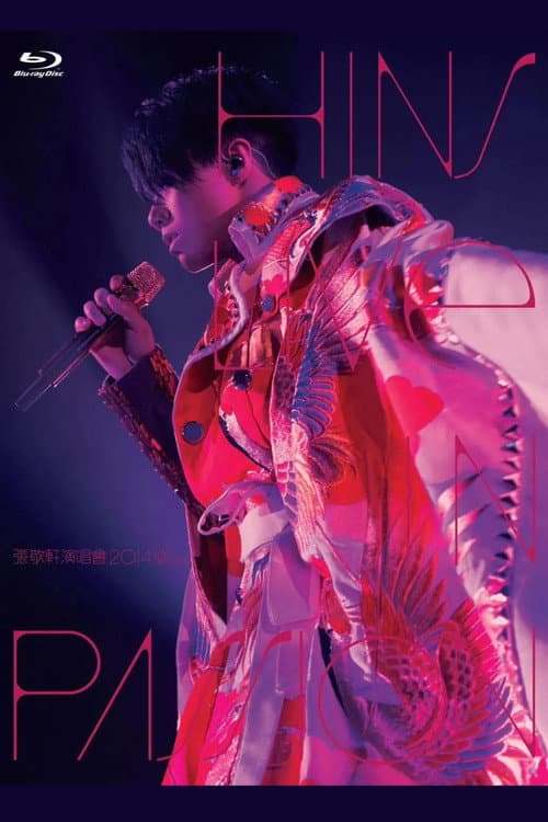 張敬軒 Hins Live in Passion 2014 香港紅館演唱會 poster