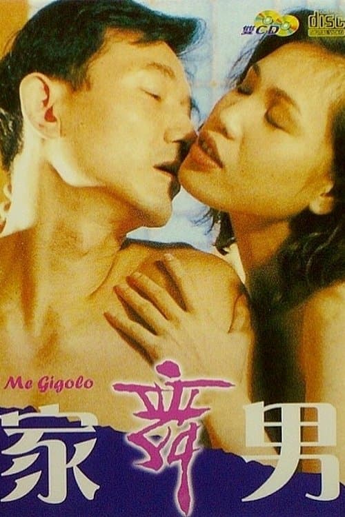 Don't Call Me Gigolo poster