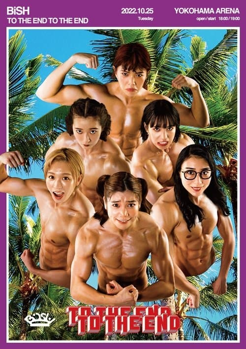 BiSH -  TO THE END TO THE END poster