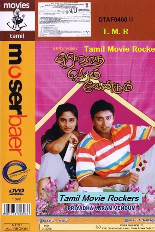 Piriyadha Varam Vendum poster