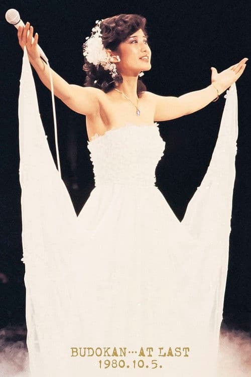 BUDOKAN... AT LAST 1980.10.5 poster
