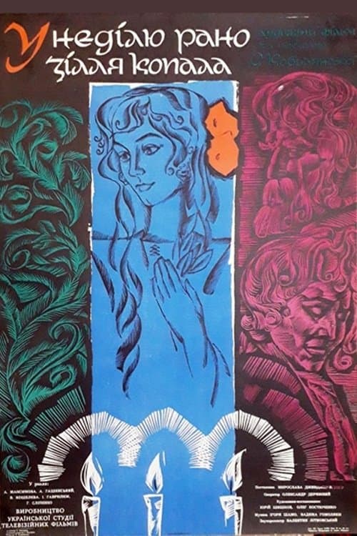 Early on Sunday, I dug a potion poster