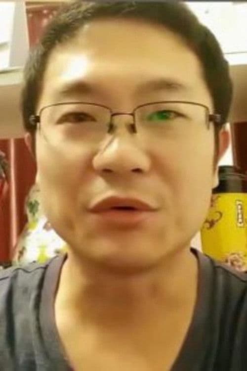 胡严彦 profile photo