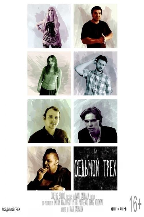 The Seventh Sin poster