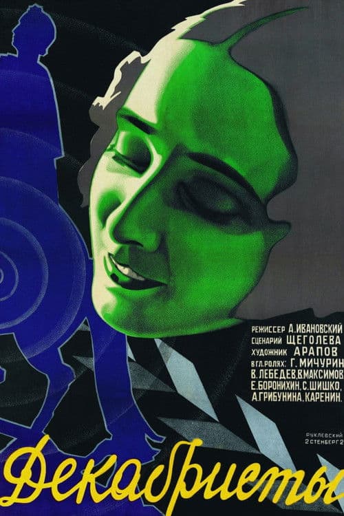 The Decembrists poster