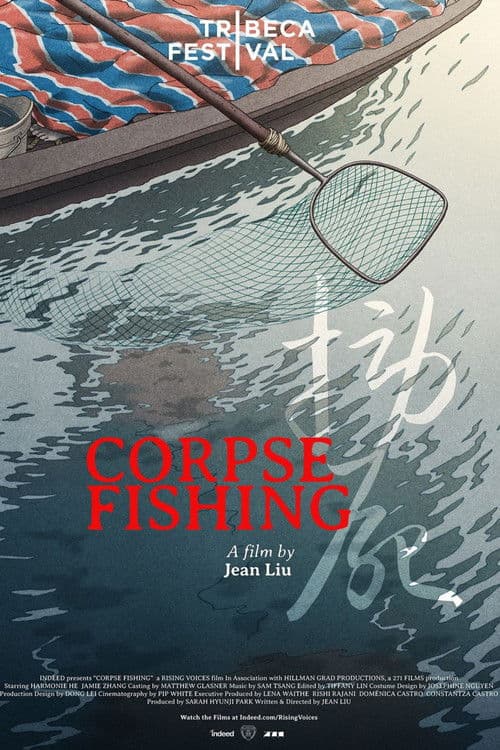 Corpse Fishing poster
