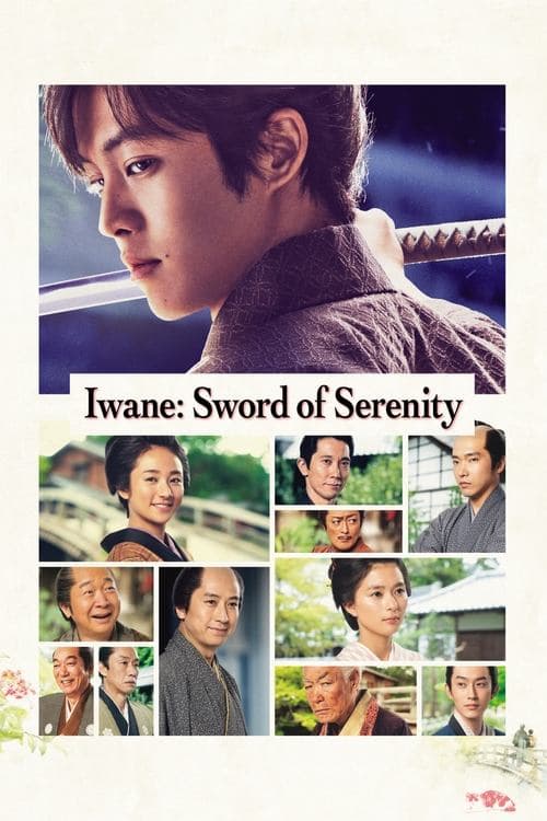 Iwane: Sword of Serenity poster