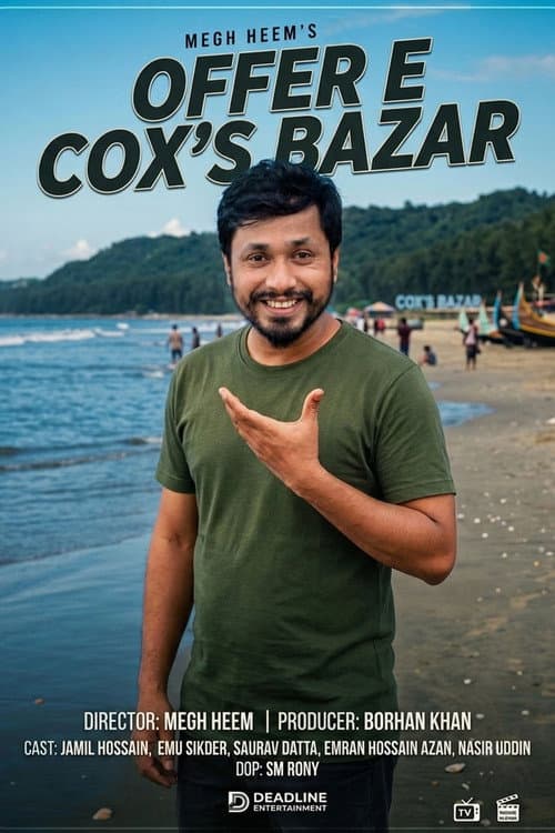 Offer E Cox's Bazar poster