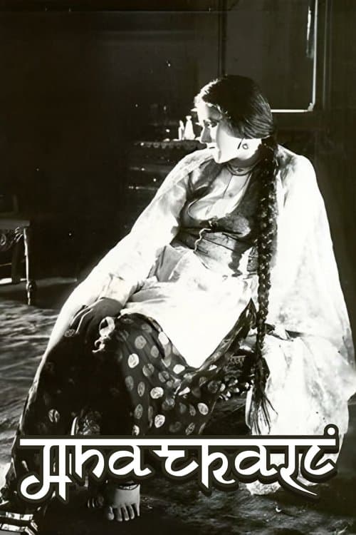 Anarkali poster