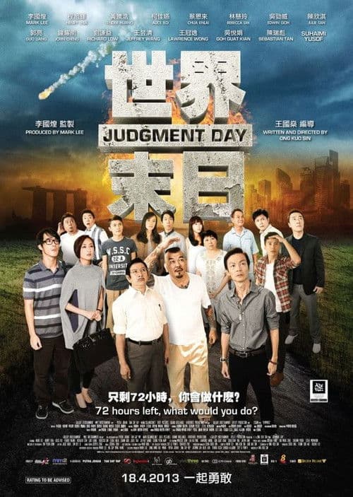 Judgement Day poster