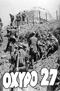 Οχυρό 27 poster