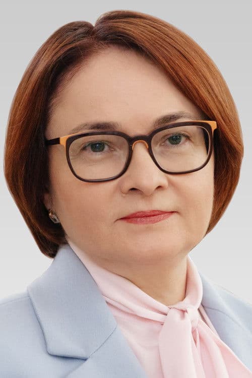 Elvira Nabiullina profile photo