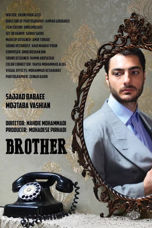 Brother poster