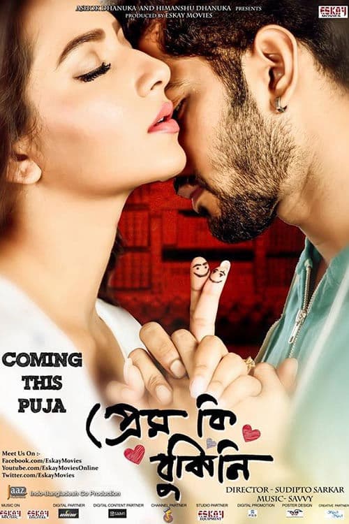 Prem Ki Bujhini poster