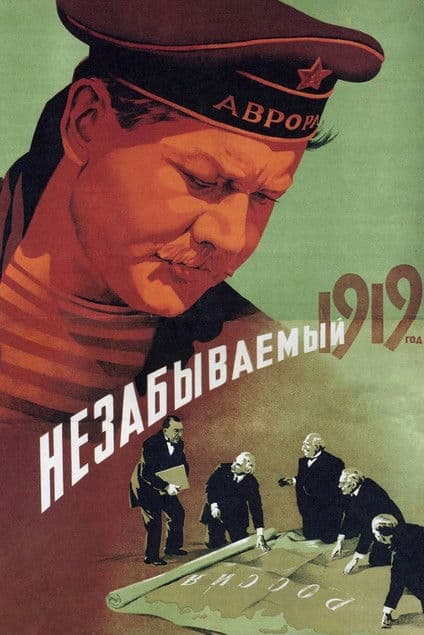 The Unforgettable Year 1919 poster