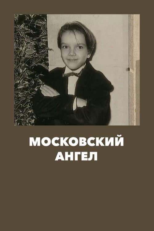 Moscow Angel poster