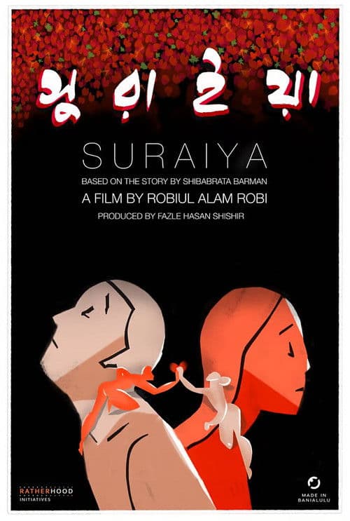 Suraiya poster