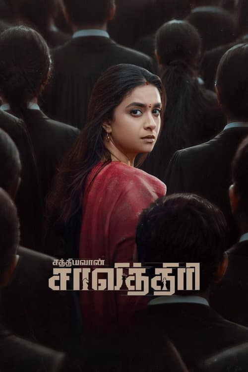 Sathyavan Savithiri poster