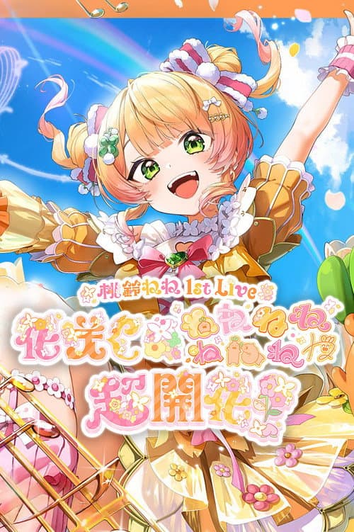 Momosuzu Nene 1st Live "Rise Up * NENENENENENENENE Full Flourish!" poster