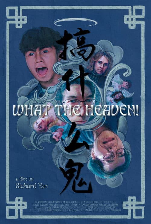 What the Heaven! poster