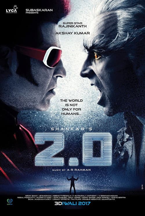 2.0 poster