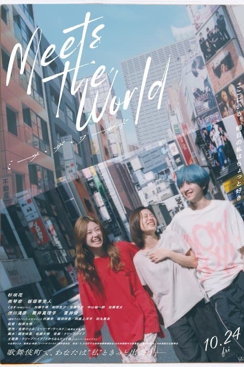 Meets the World poster