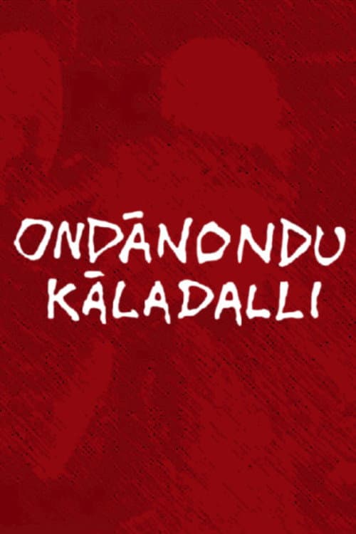 Ondanondu Kaladalli poster
