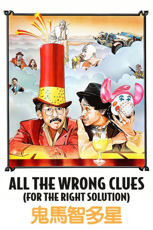 All the Wrong Clues poster