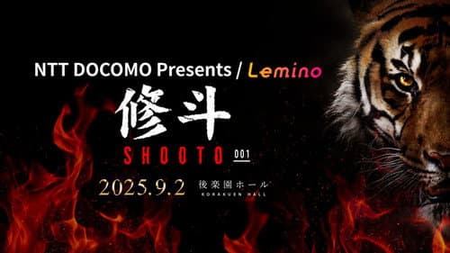 Lemino SHOOTO 001 poster