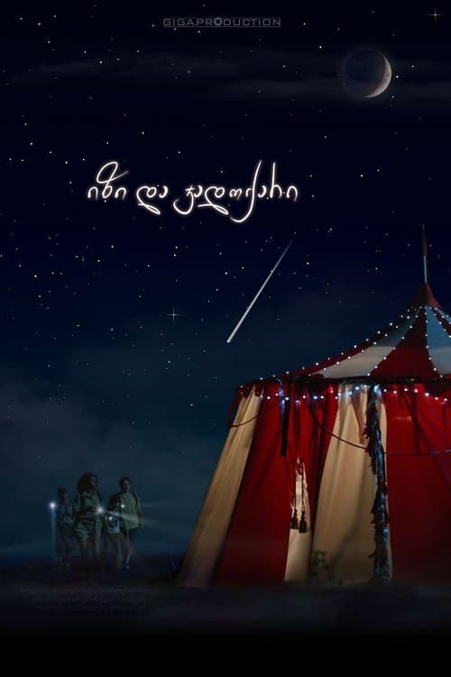 Izzy and the Magician poster