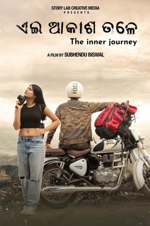 Ae Akasha Tale poster