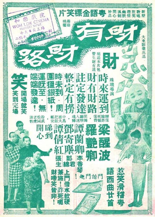 Much Ado About Nothing poster