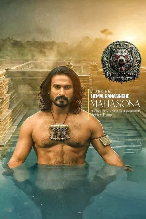 The Hidden City poster