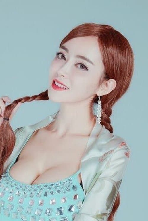 Pan Chunchun profile photo