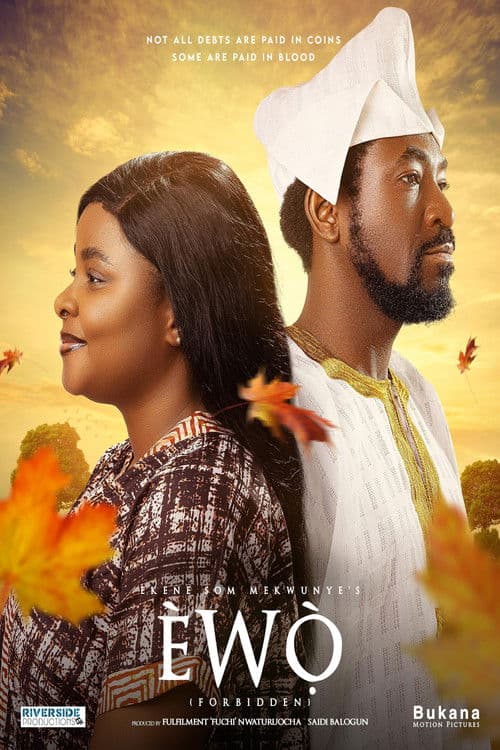 Èwò poster