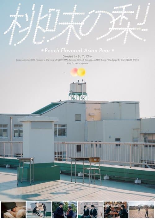 Peach Flavored Asian Pear poster