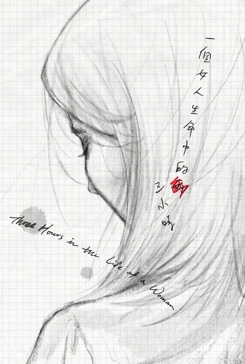 Three Hours in the Life of a Woman poster