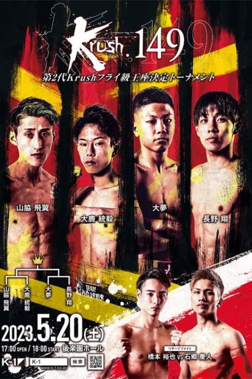 Krush 149 poster