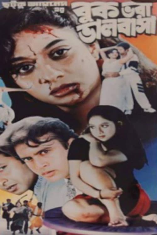 Buk Bhora Bhalobasha poster