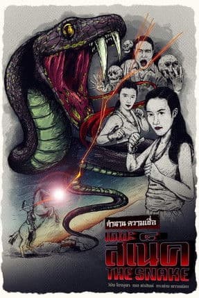 The Snake poster