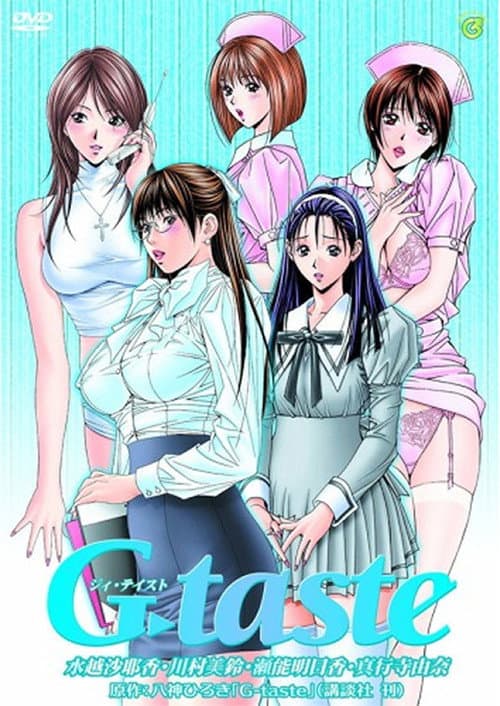 G-taste poster