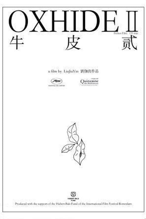Oxhide II poster