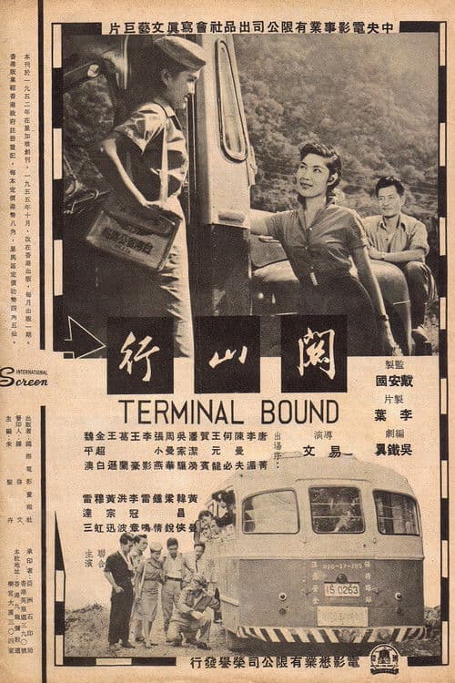 Terminal Bound poster