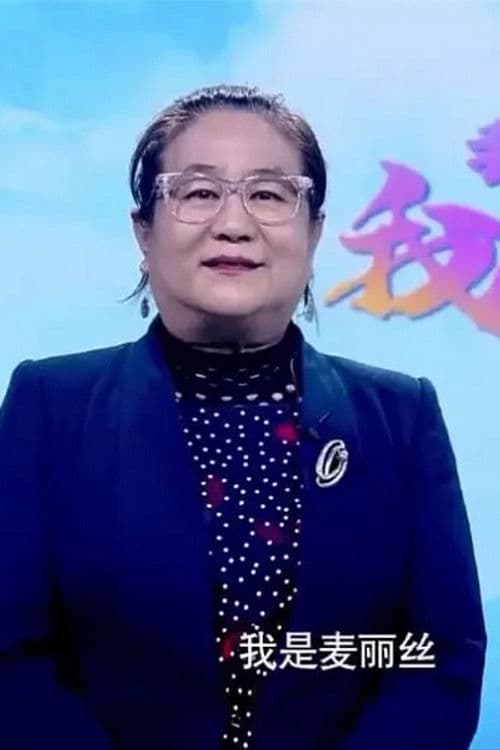 Mai Lisi profile photo