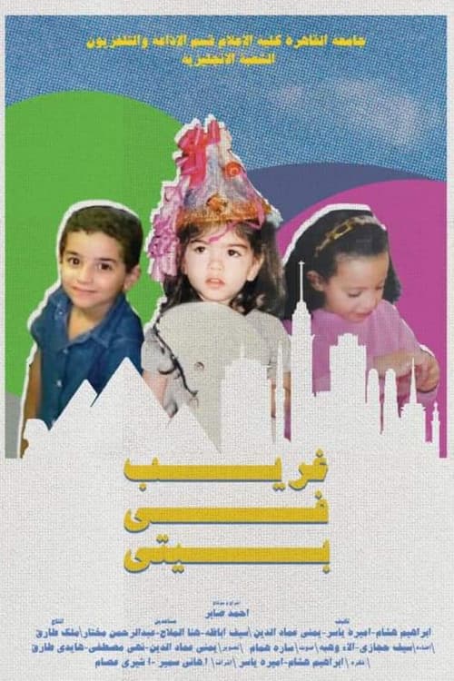 No Place is Home poster