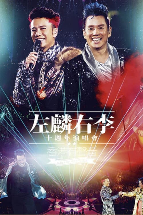 Alan & Hacken Live 2013 poster